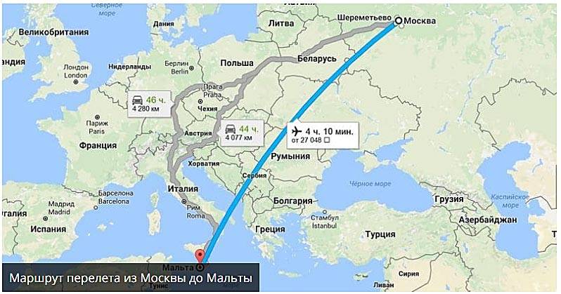 Сколько лететь из Москвы до Черногории