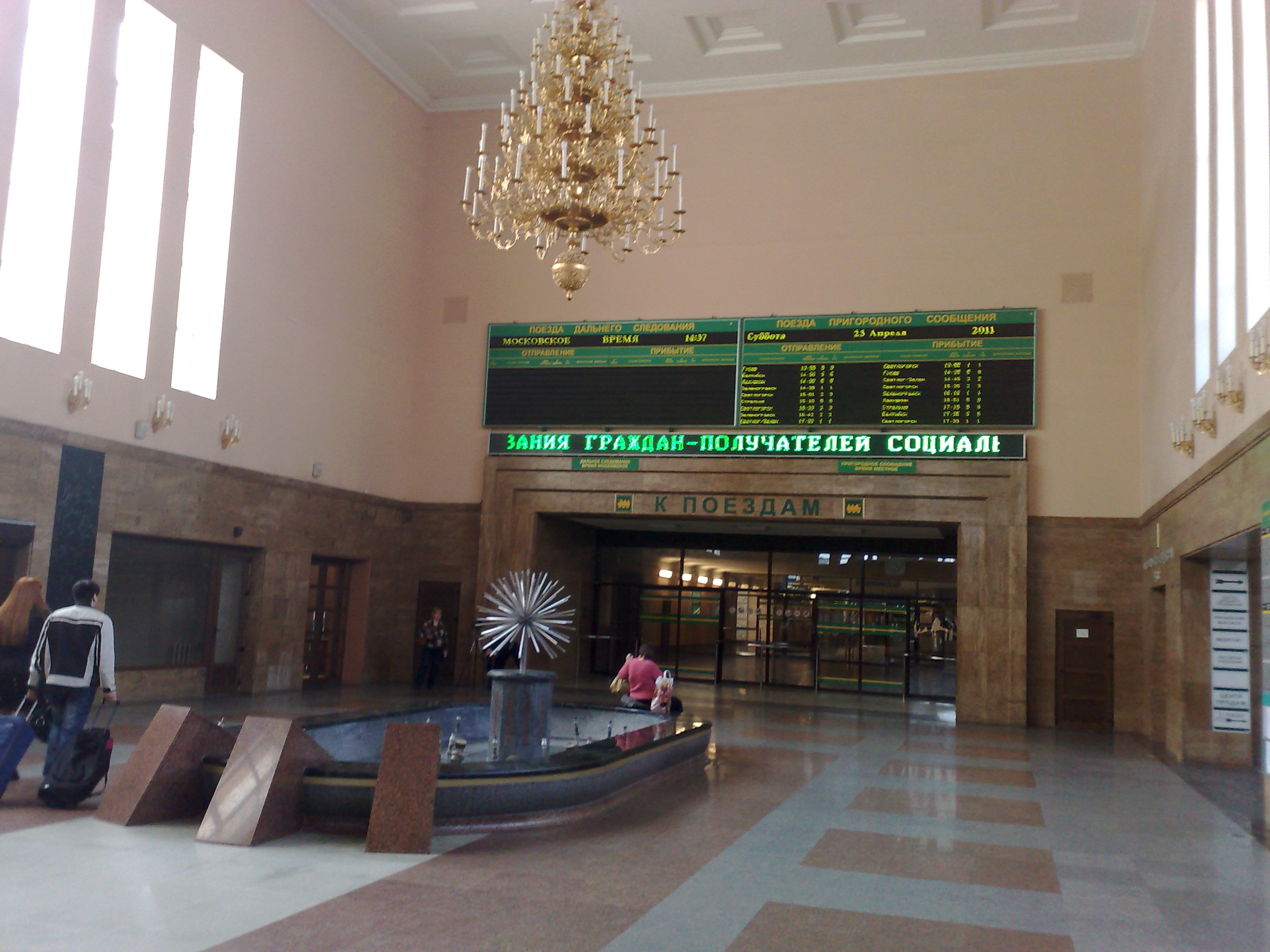 Вокзал калининград-южный - адрес, телефон, отзывы, рейтинг | железнодорожные вокзалы в калининграде