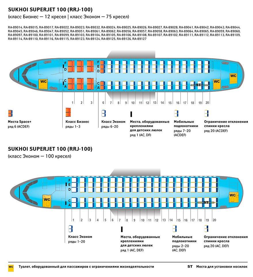 Boeing 737-800 авиакомпании победа: схема салона, лучшие места, характеристики