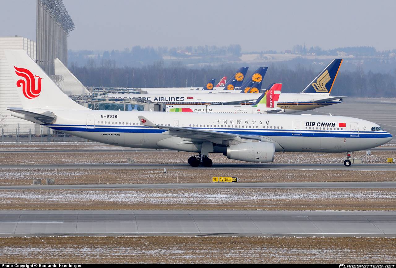 Авиакомпания air china