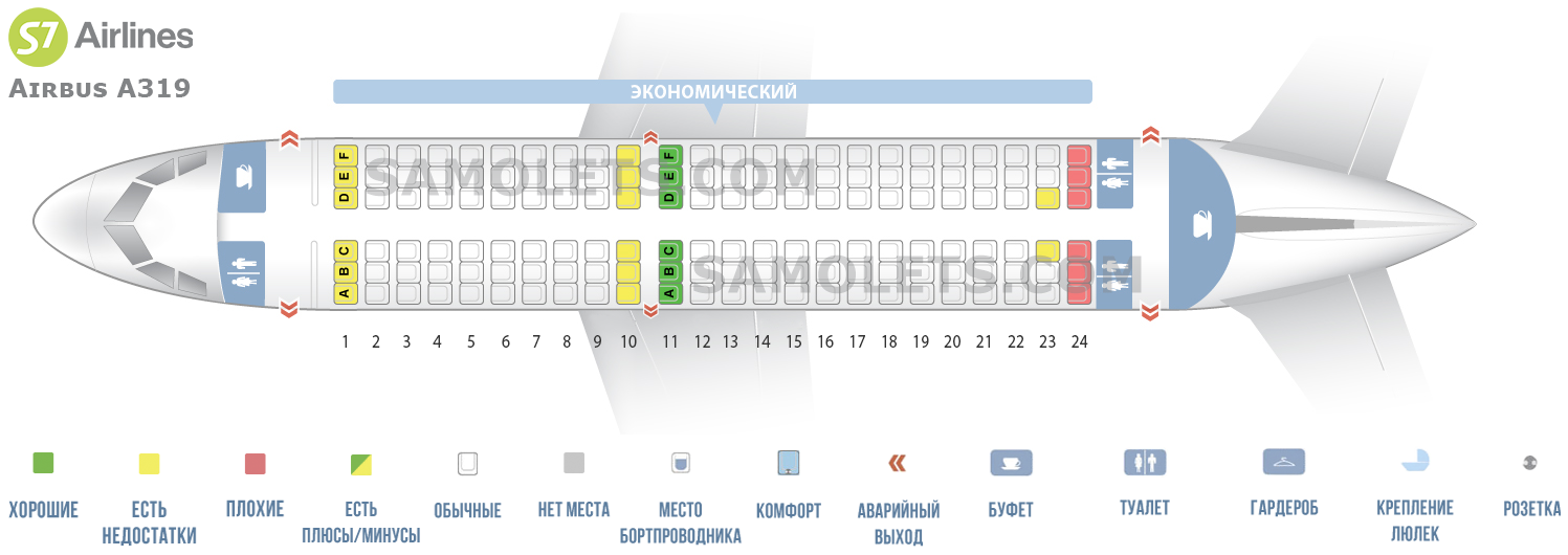 Схема салона аэробуса a321 (airbus industrie): лучшие места