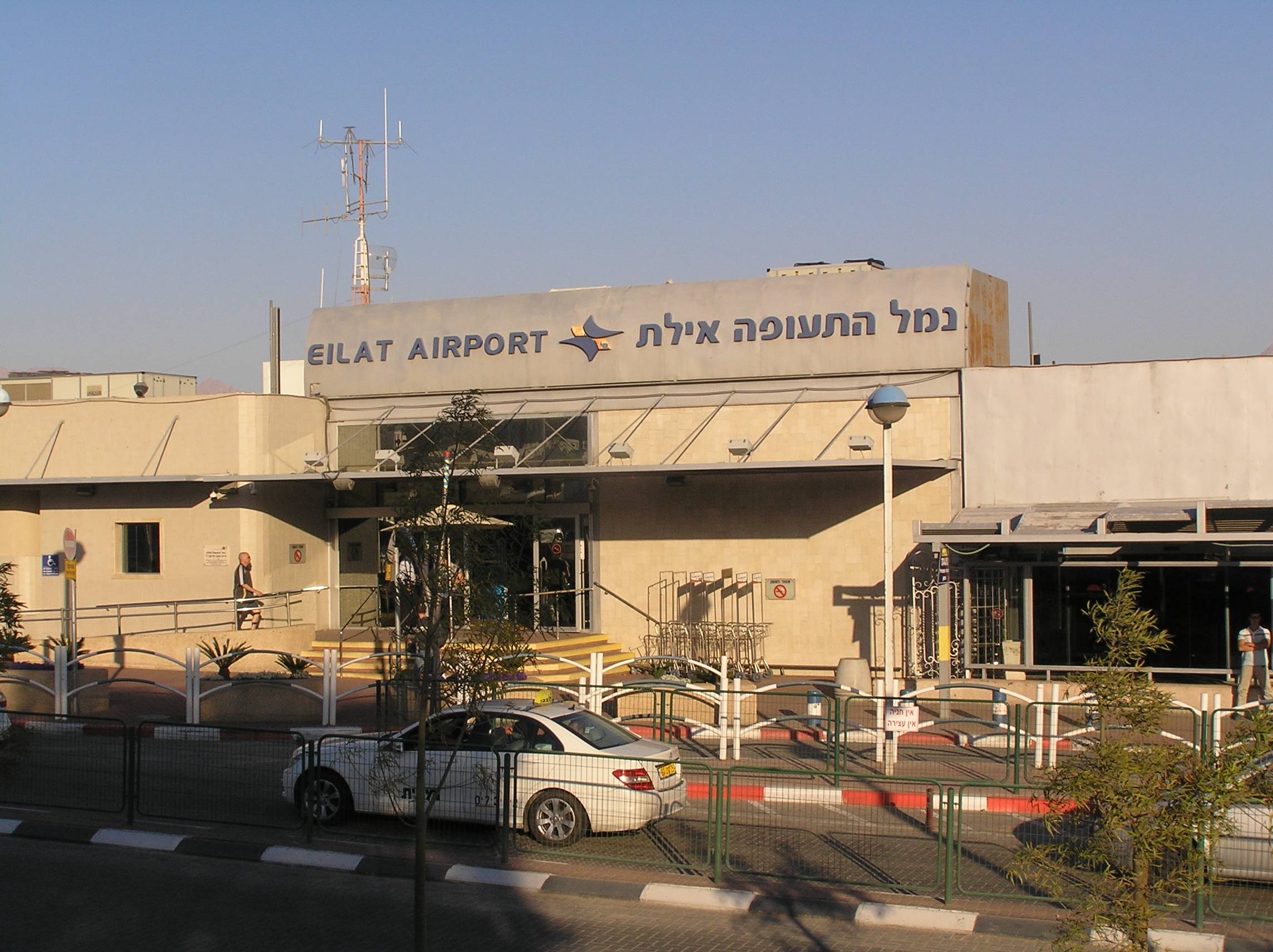 Аэропорт эйлат eth израиль