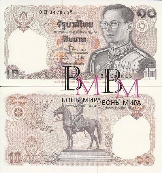 Какие деньги в тайланде? валюта таиланда - тайский бат thb