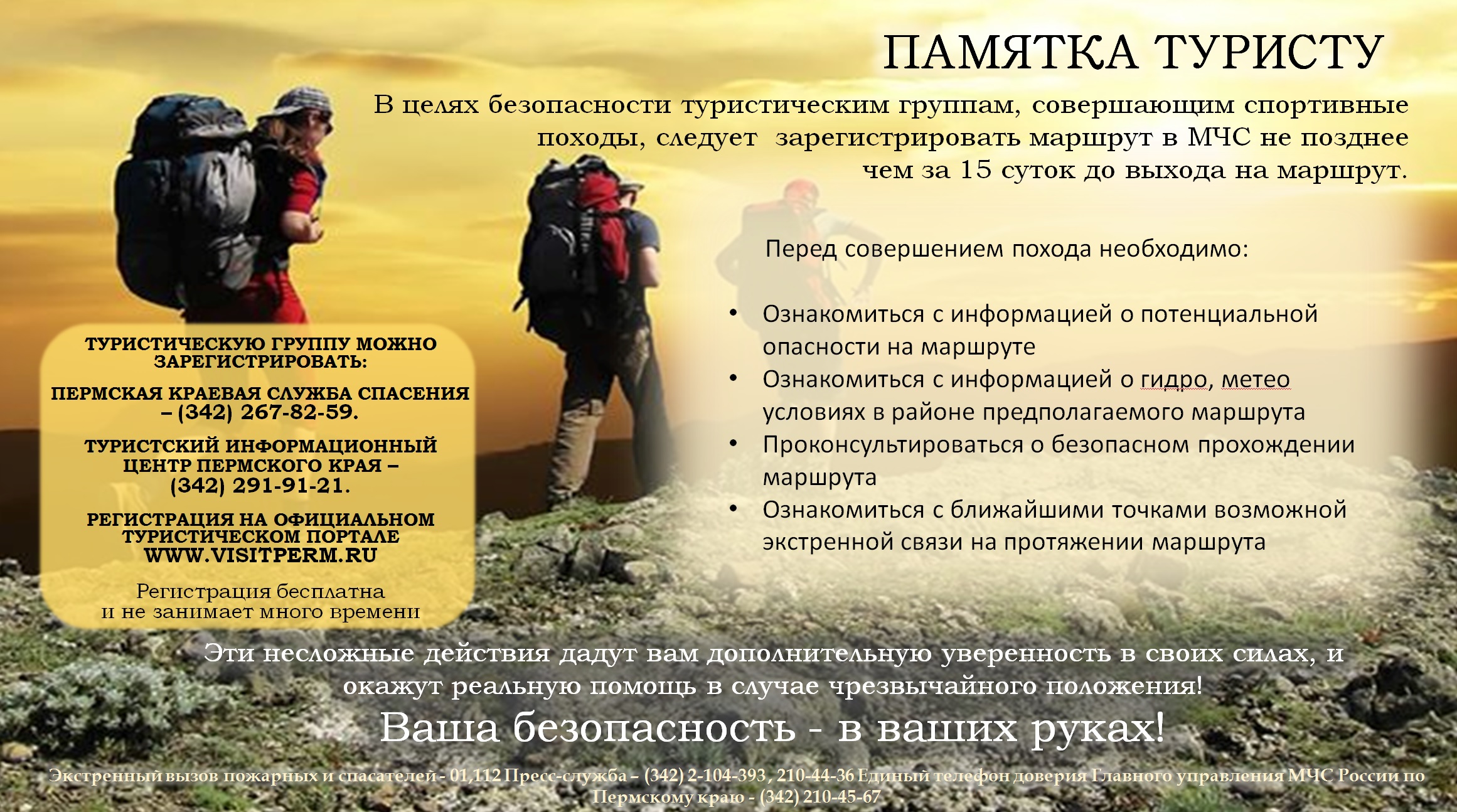 Самостоятельное путешествие в камбоджу | so-far.ru