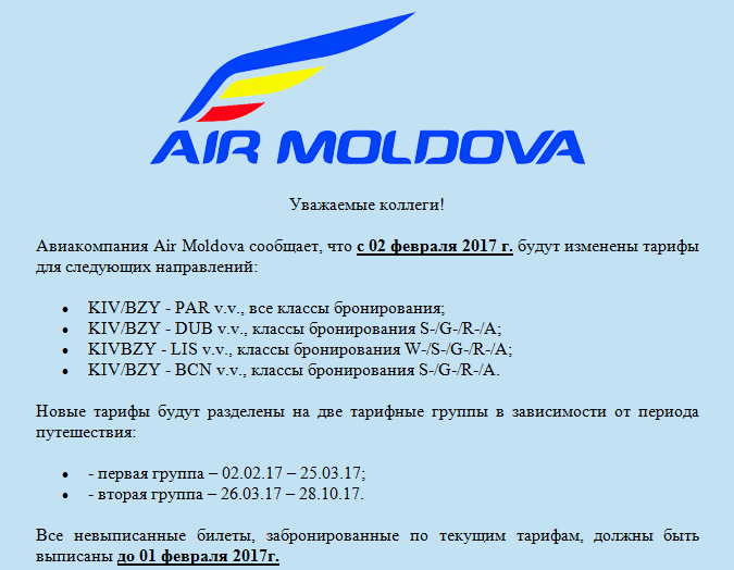 Air moldova