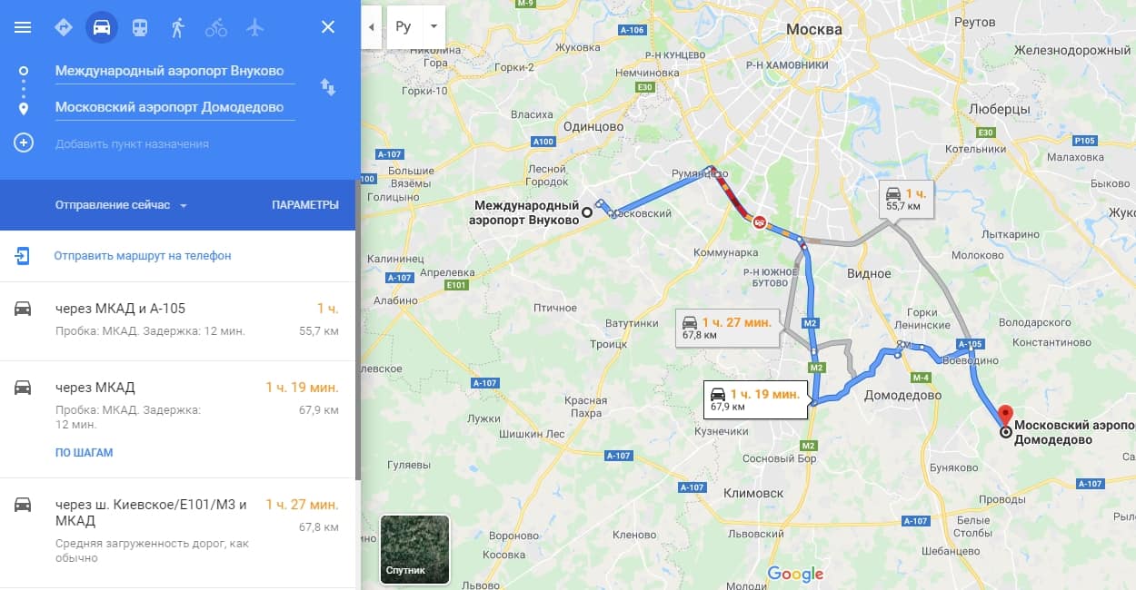 Как доехать от подольска до аэропорта домодедово: добраться на общественном транспорте, такси