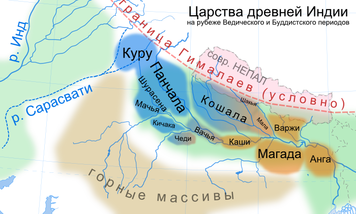 Античность и индийское средневековье - frwiki.wiki