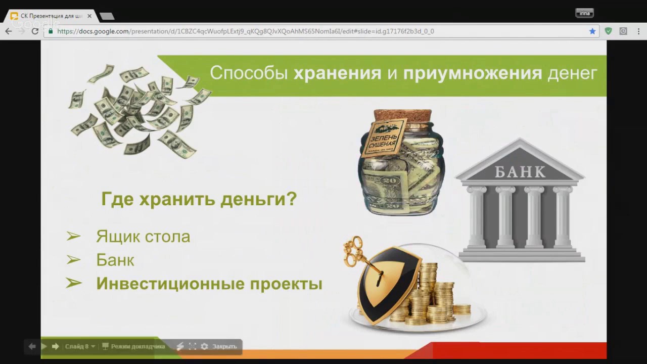 Где прятать деньги в путешествии