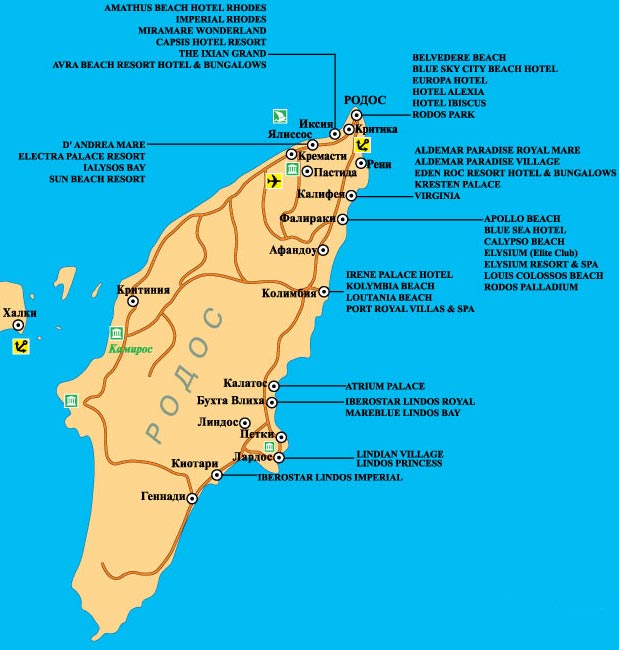 Где находится остров родос. Остров Родос карта отелей. Карта острова Родос на русском языке с отелями. Достопримечательности Родоса на карте. Родос остров Греция на карте.