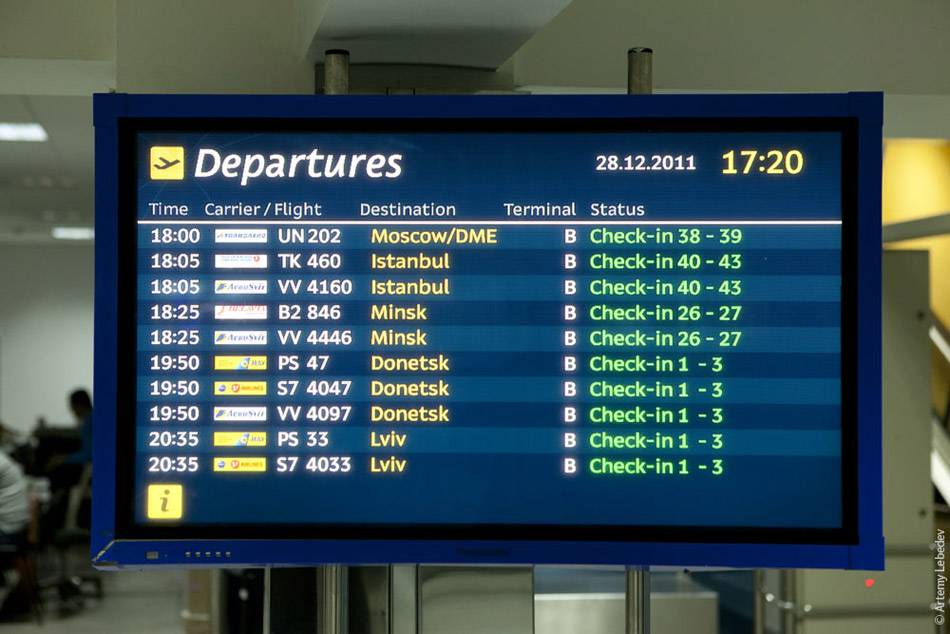 Международный аэропорт шри-ланки: общая информация и отзывы пассажиров :: syl.ru