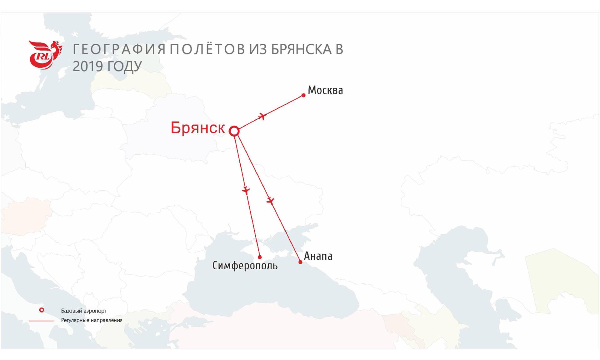 Как добраться от жд вокзала до самолета в брянске | авиакомпании и авиалинии россии и мира
