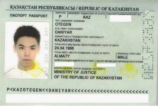 Нужен ли загранпаспорт в казахстан: правила въезда для россиян