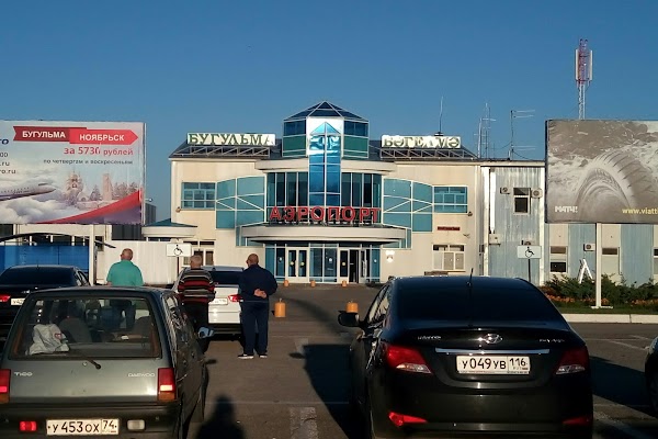 Бугульма аэропорт - bugulma airport
