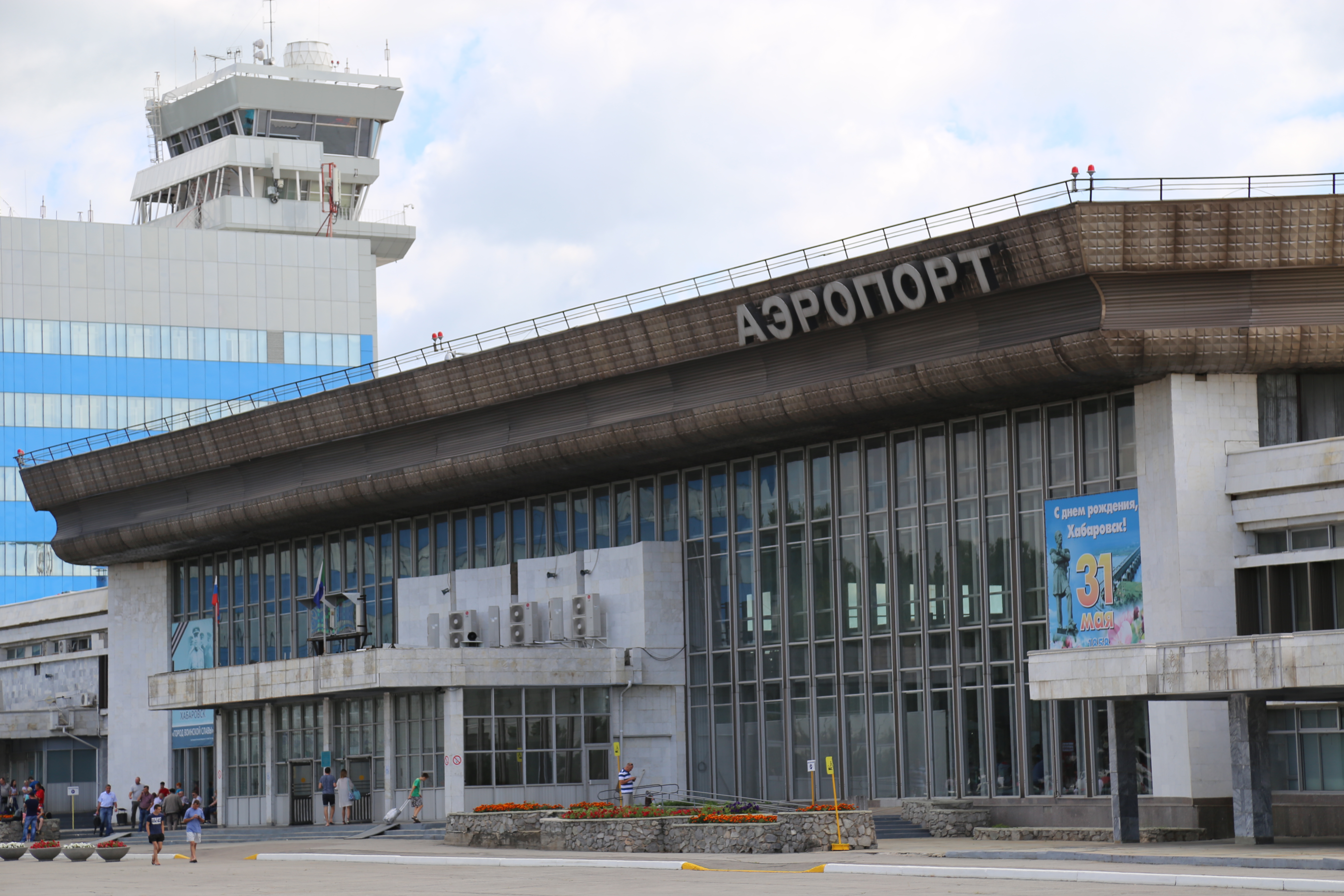 Аэропорт хабаровска: онлайн-табло вылета и прилета