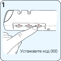 Как сделать код на чемодане инструкция в картинках