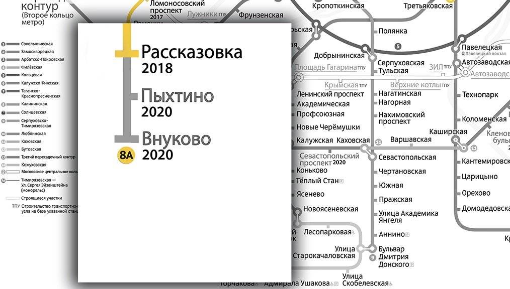 Ближайшее метро к аэропорту домодедово