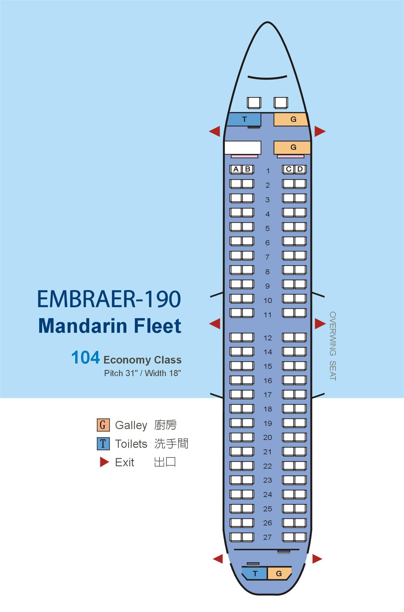 Самолет embraer 190/195: схема салона, фото, расположение мест | авиакомпании и авиалинии россии и мира