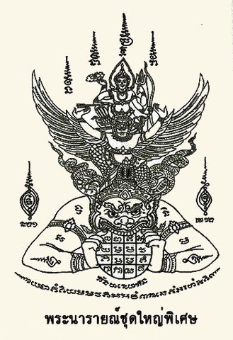 Тату сак янт - эскизы, значение, как выбрать мастера для татуировки (82 фото)