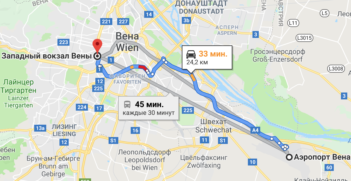 Аэропорт вены: как добраться до центра города? :: syl.ru