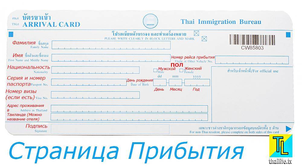 Самостоятельно в тайланд - маршрут (июнь-июль) с детьми