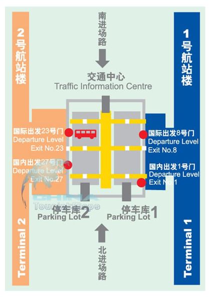 Pvg - международный аэропорт пудун (shanghai pudong international airport) – китай, шанхай | летать охота!