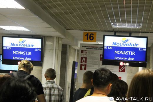 Nouvelair tunisie расписание рейсов. авиакомпания nouvelair tunisie (bj). общая информация об авиакомпании