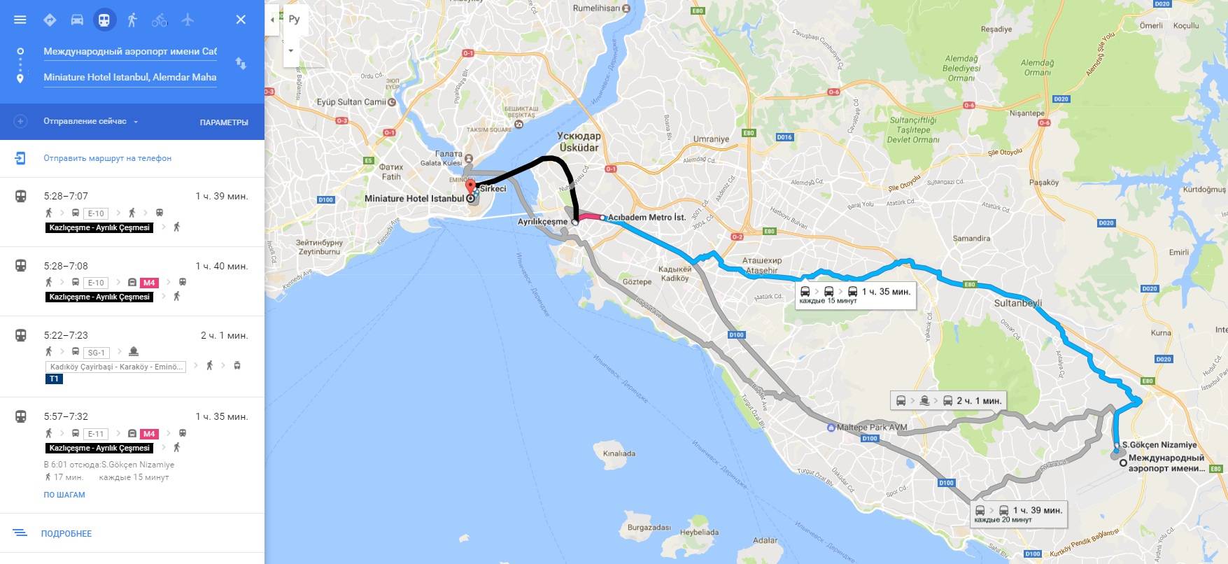 Havaist - автобусы из нового аэропорта стамбул: карта, стоимость проезда - 2021 - страница 5