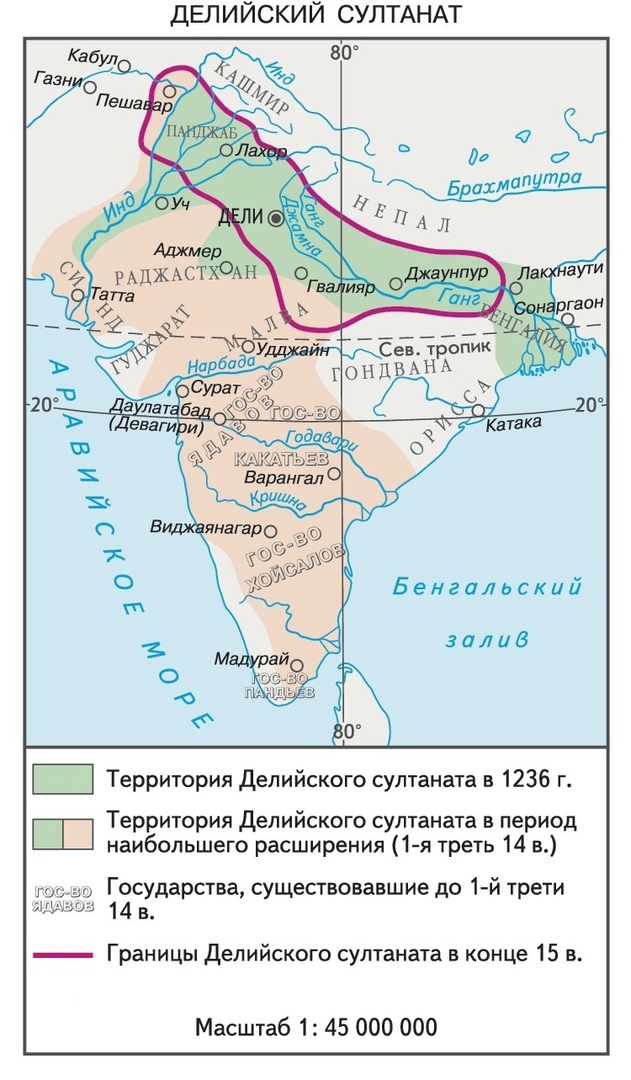 Делийский султанат карта