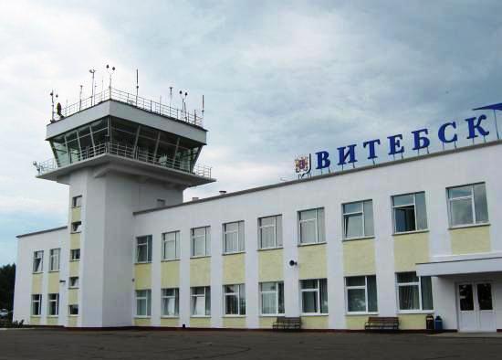 Витебск восточный аэропорт