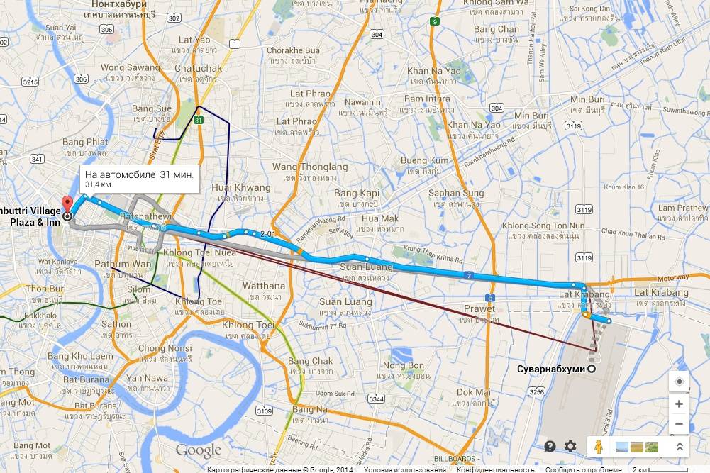 Как добраться из аэропорта бангкока в центр города