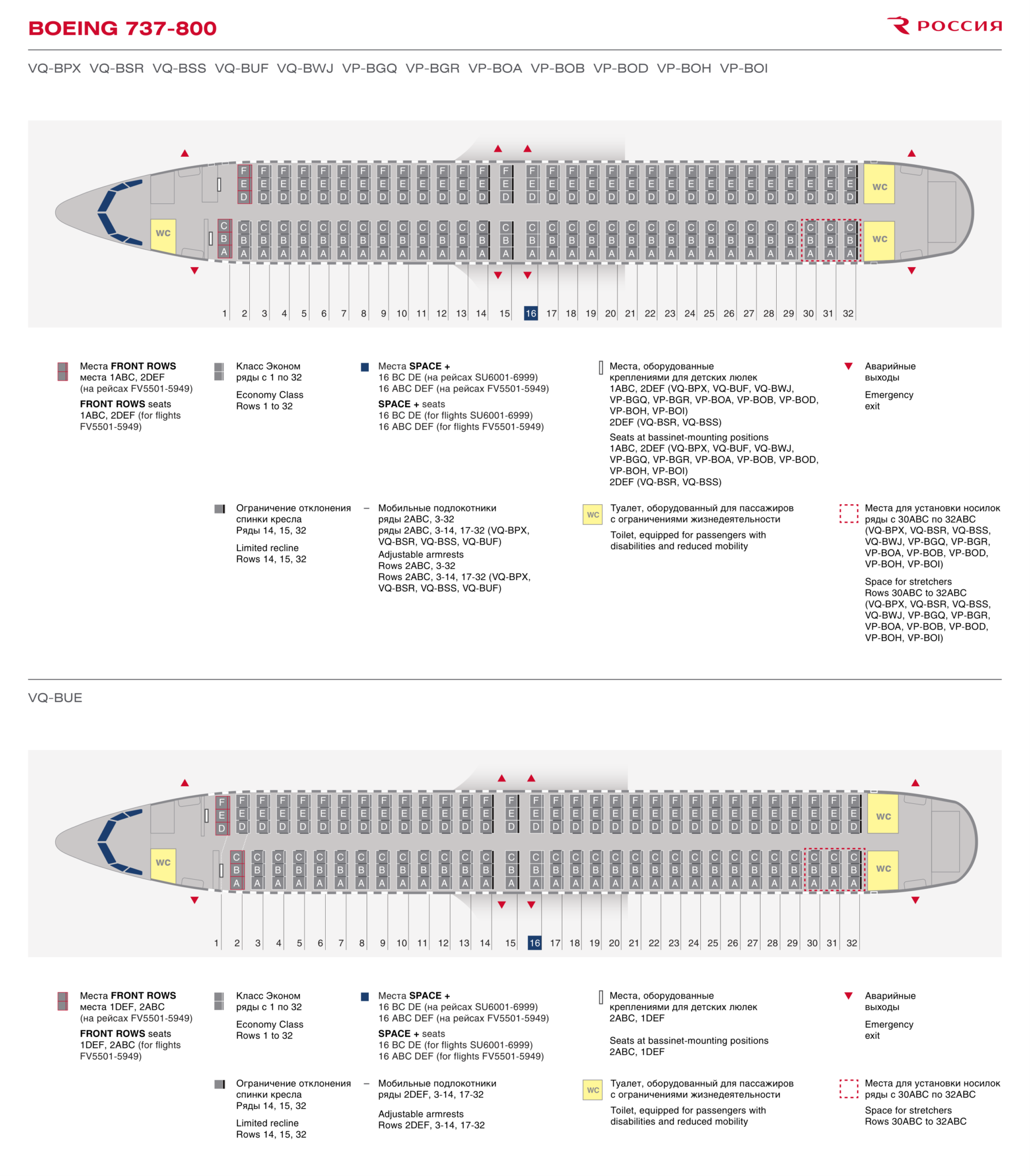 Схема салона боинг 737 400 - авиакомпания россия: лучшие места в самолете