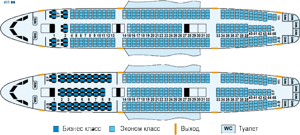 Схема салона самолета Ил-86