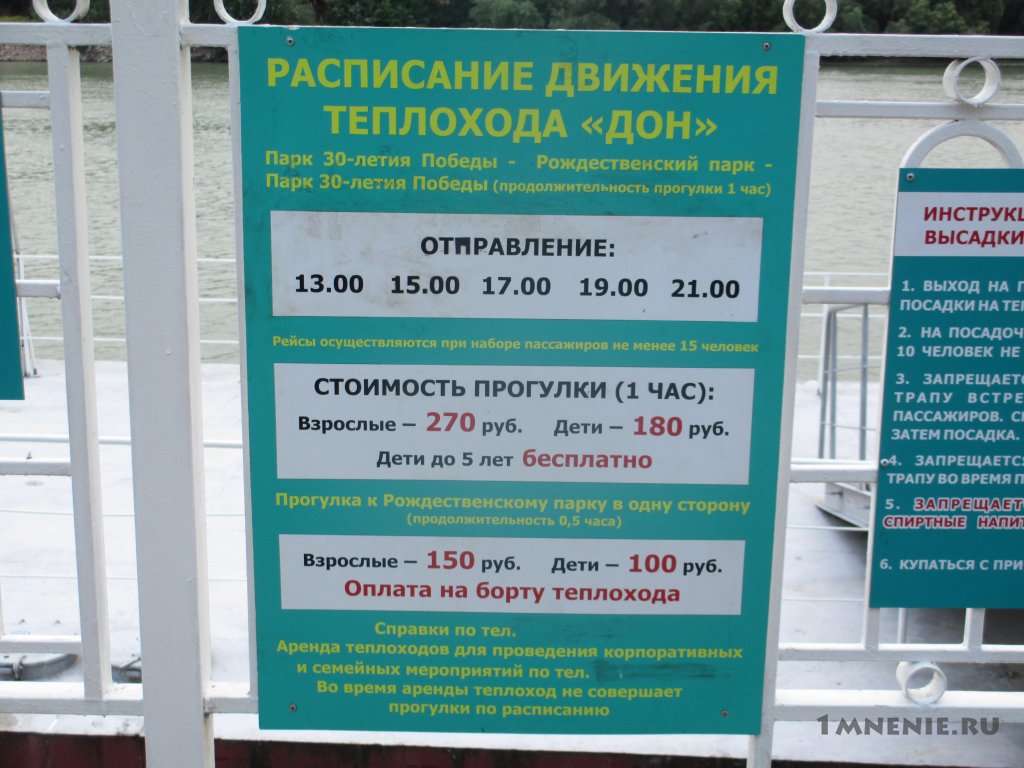 Круиз на теплоходе ростов-на-дону — станица старочеркасская. личные впечатления и отзыв