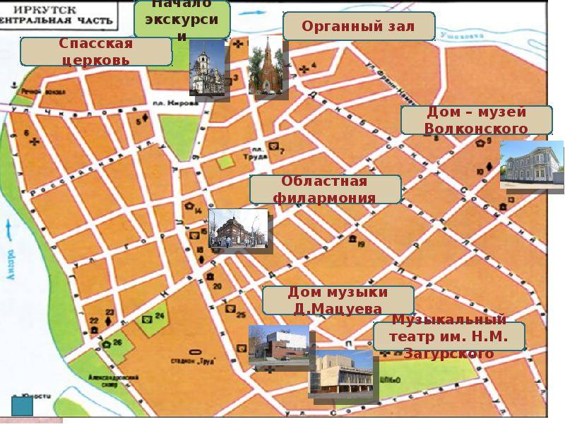 Иркутск: достопримечательности города