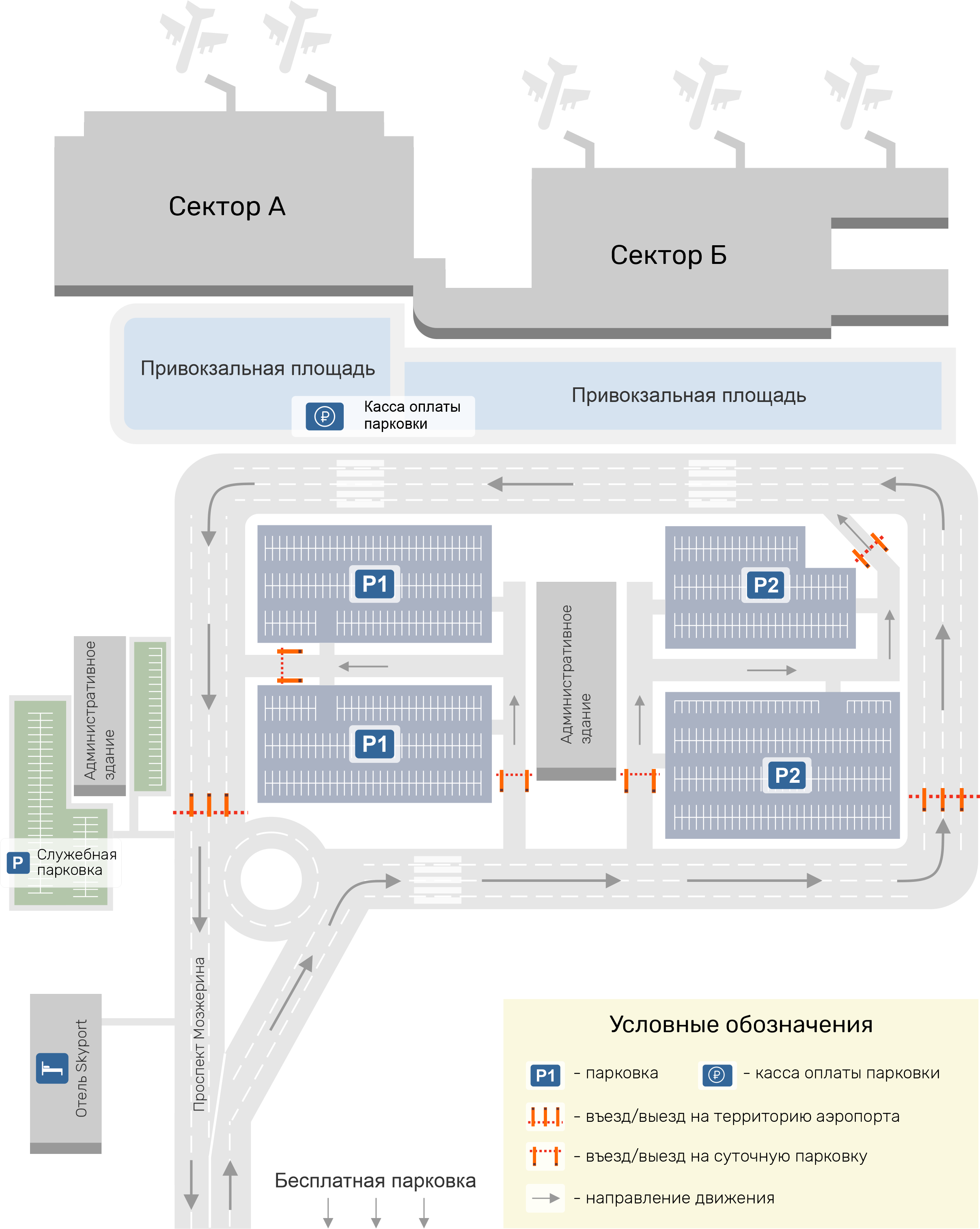 Аэропорт толмачево: инфраструктура и предоставляемые услуги