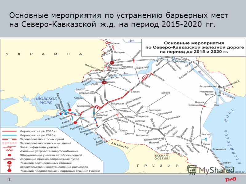 Сколько поездов в ржд россии