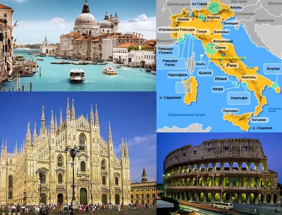 «прогулка по италии», экскурсионный тур флоренция - рим : туры в италию от туроператора нисса-тур