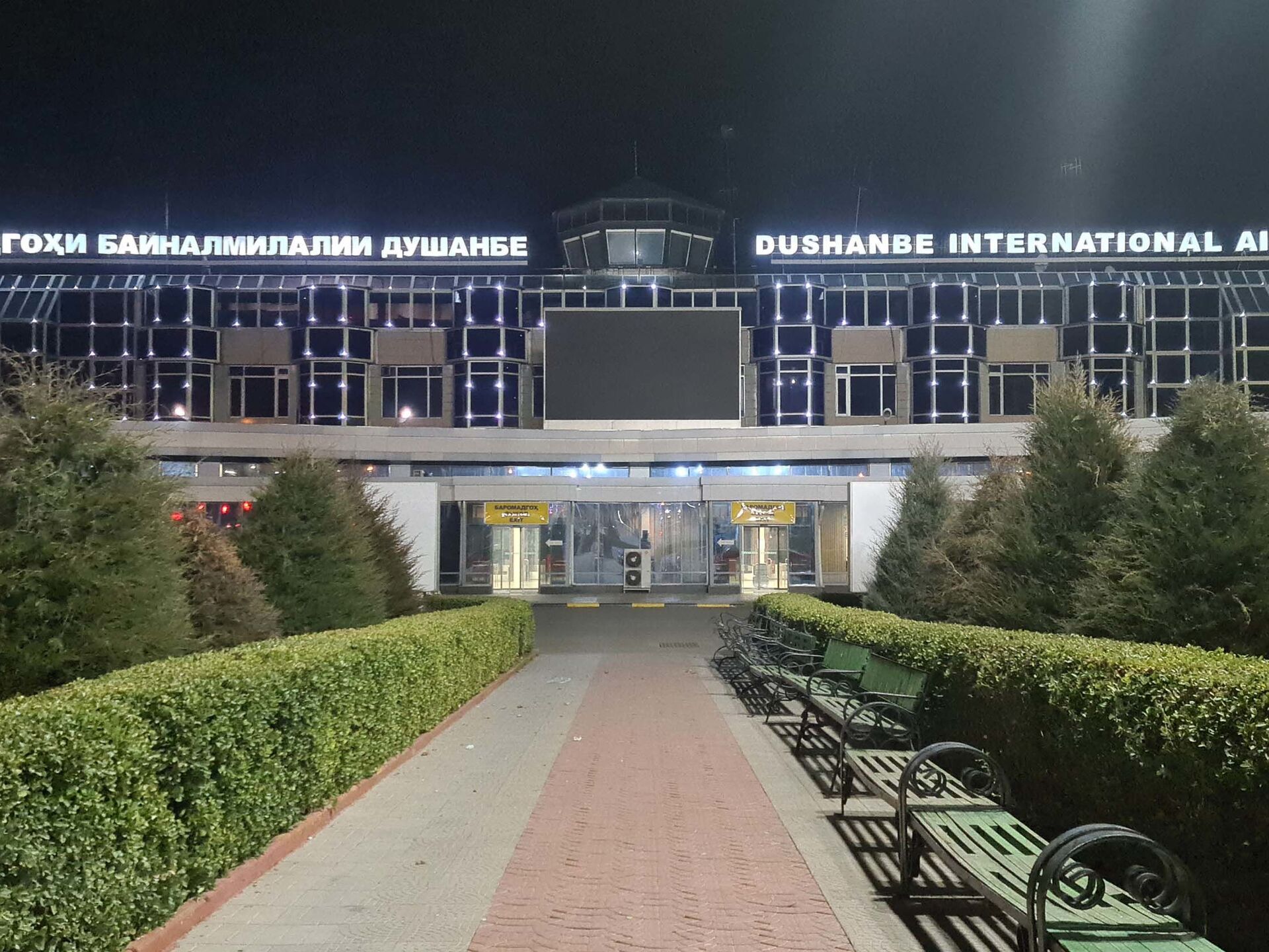 Аэропорт душанбе (таджикистан)