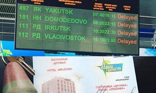 Аэропорт игнатьево благовещенск - онлайн табло, вылет и прилет рейсов