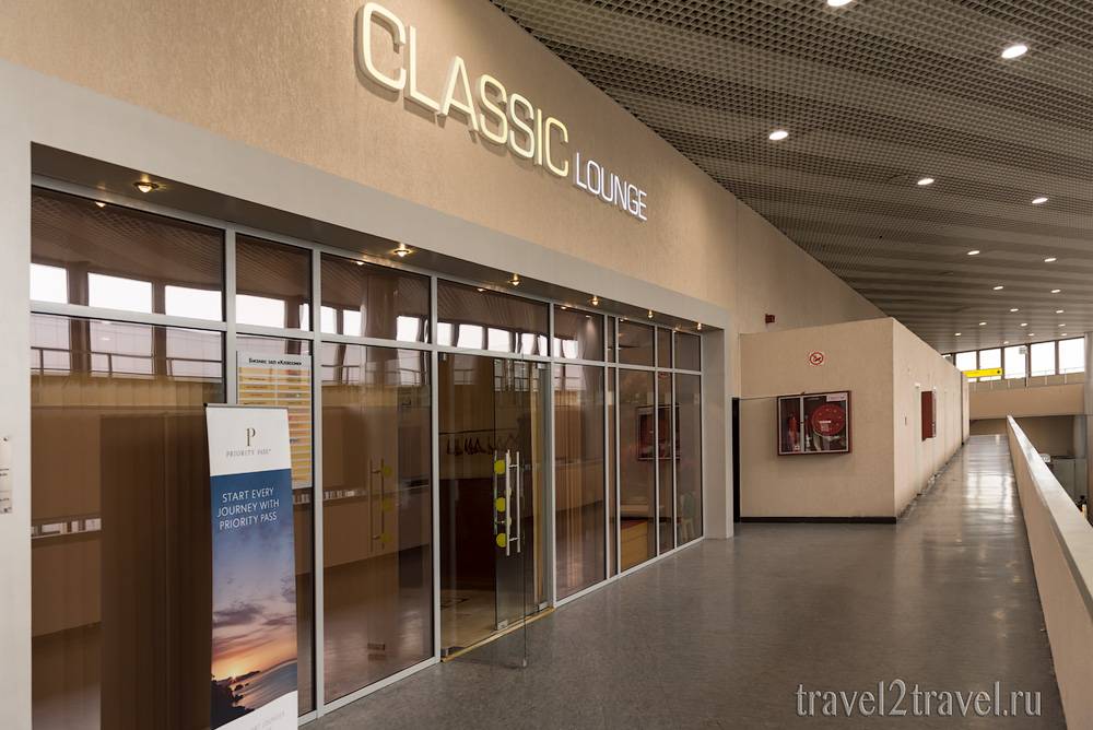 Бизнес-залы priority pass в терминале f аэропорта шереметьево
