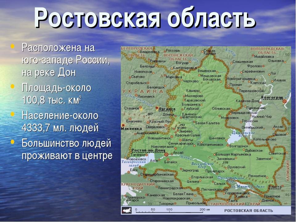 Полезные ископаемые ростовской области: минералы, горные породы