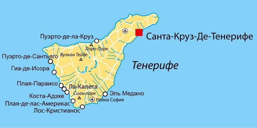 Аэропорт тенерифе на канарских островах: название, расположение на карте