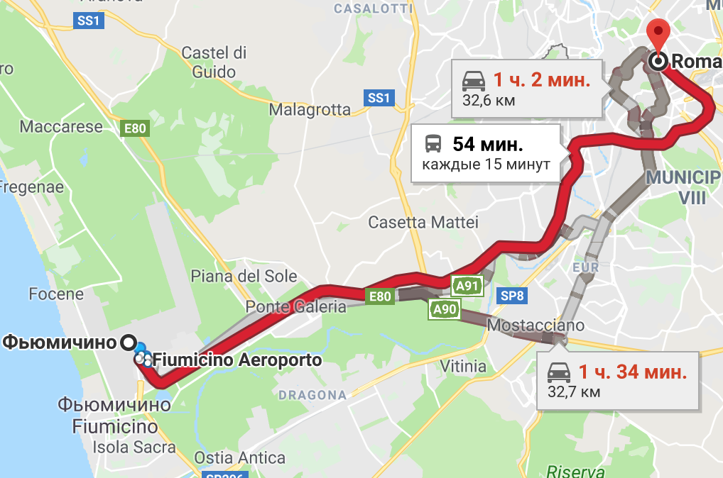 Как доехать из аэропорта Рима до центра города