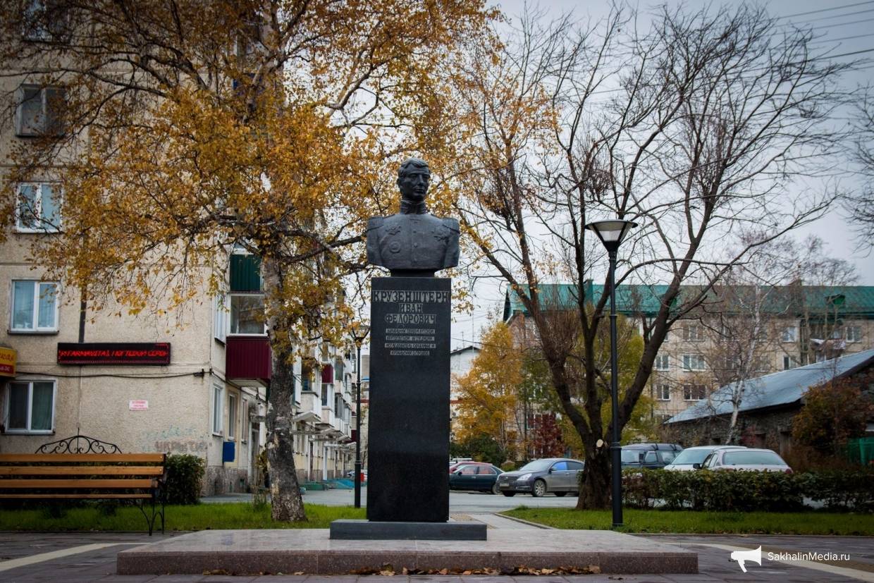 Южно-сахалинск — город легендарных российских мореплавателей