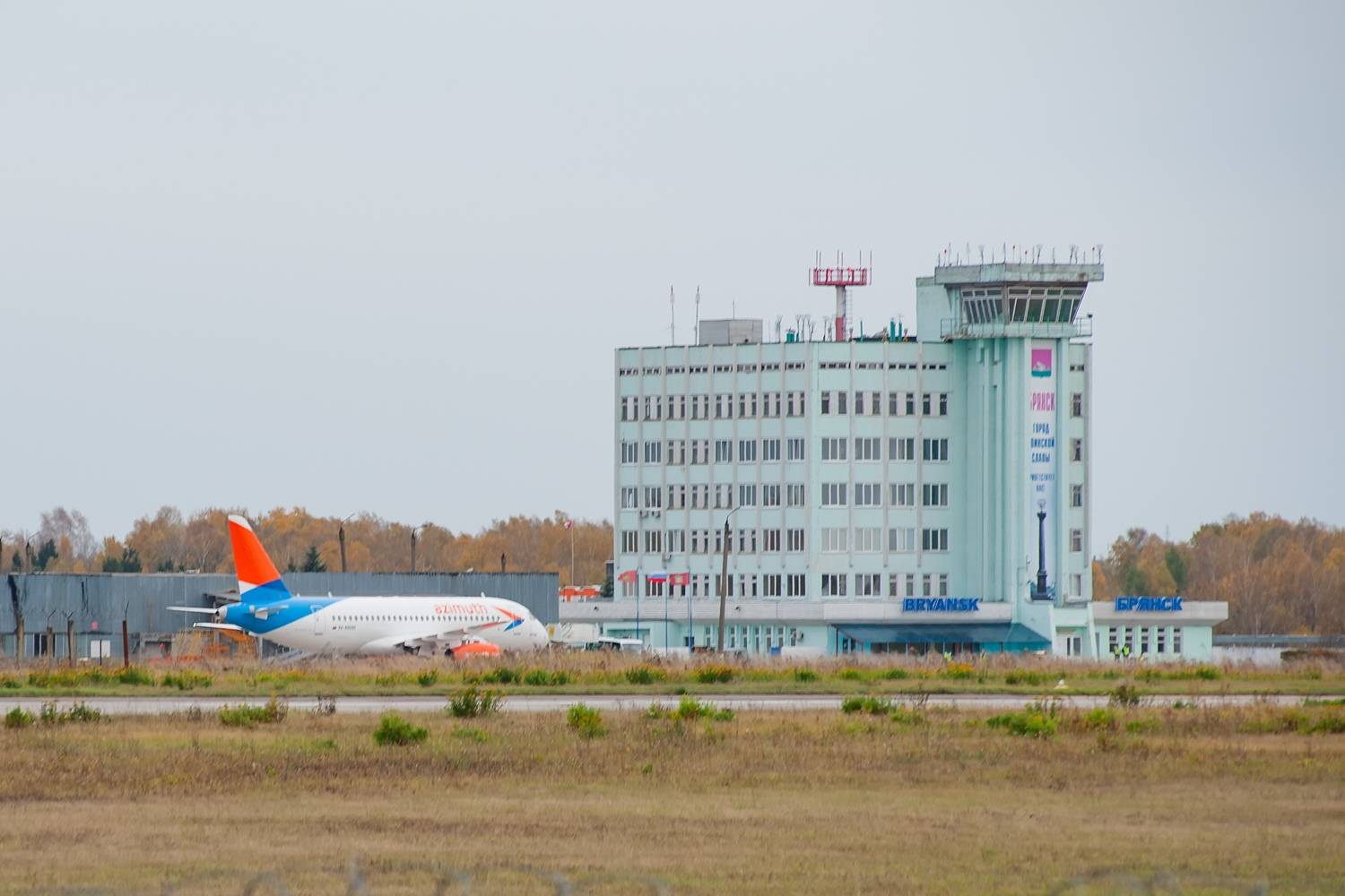 старый аэропорт в брянске