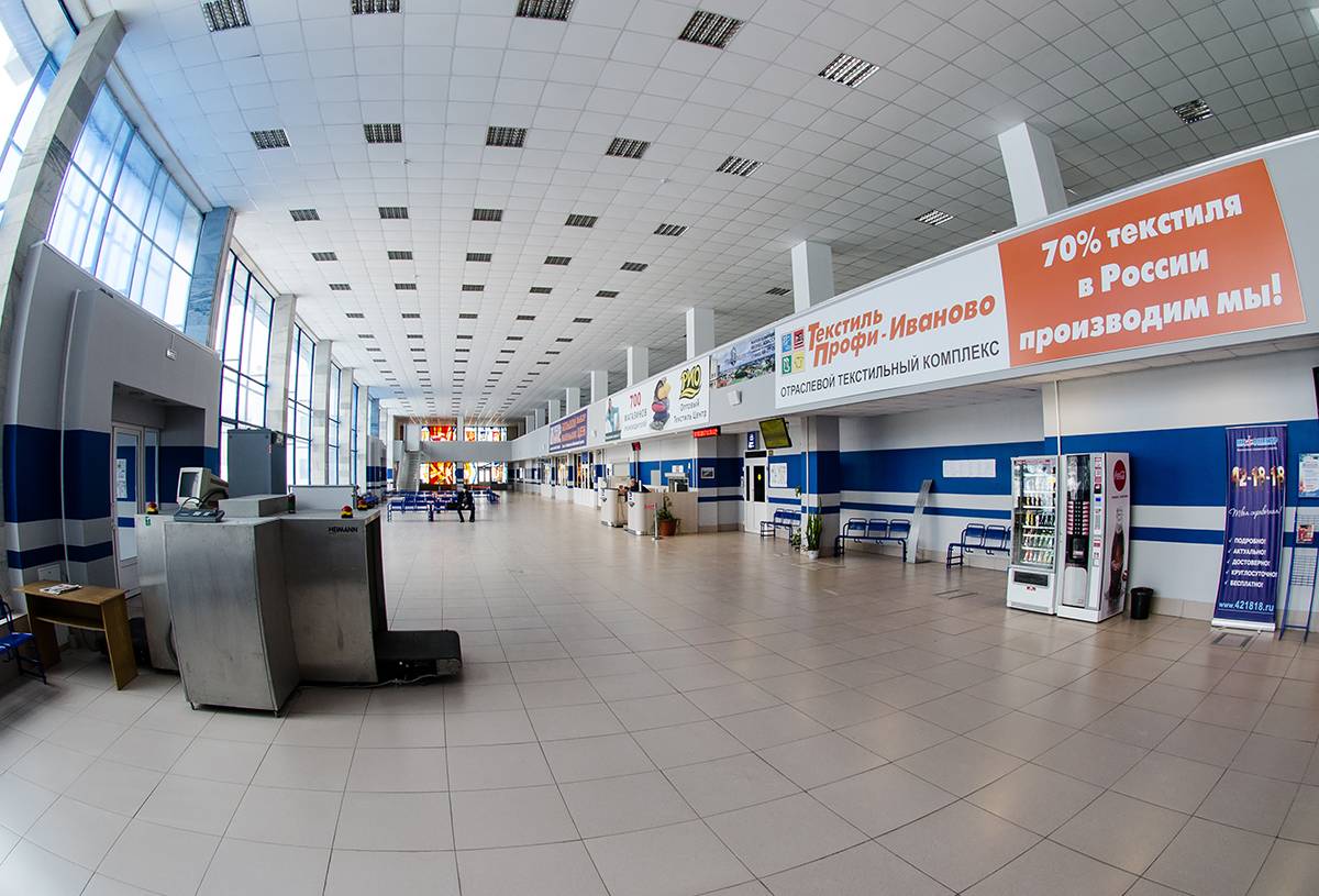 Российский аэропорт «Иваново» федерального значения