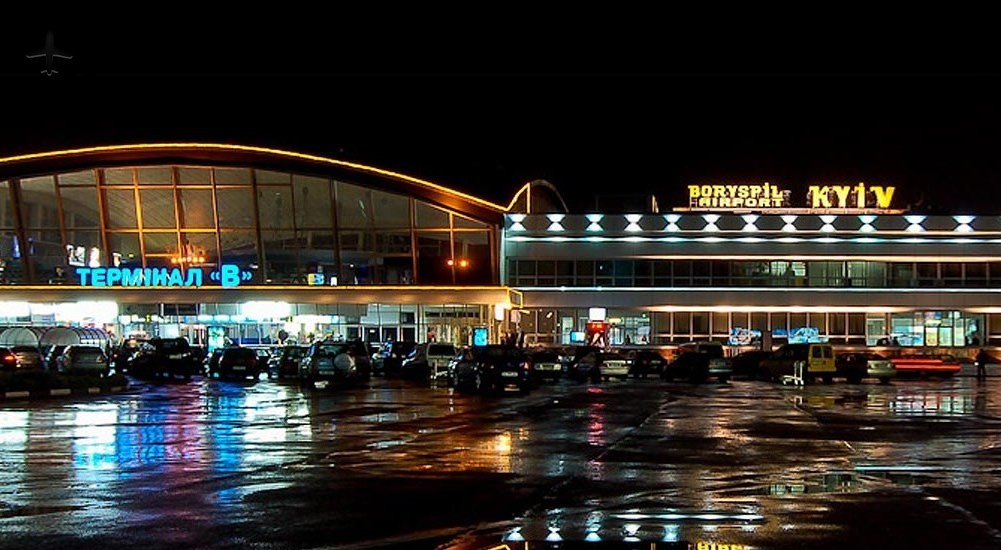 Борисполь аэропорт