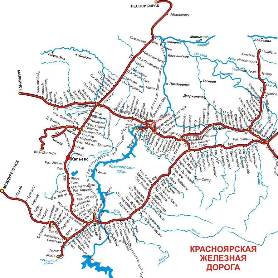 Восточно-сибирская железная дорога — оао "ржд"