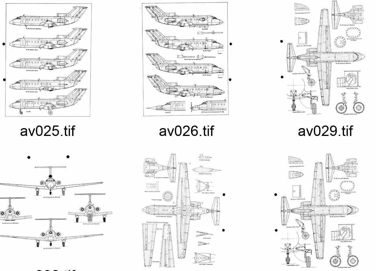 Самолёт як 42: схема и практическая аэродинамика, технические характеристики, расположение мест в салоне