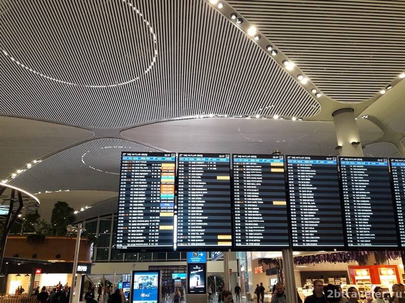 Istanbul havalimani — новый аэропорт стамбула